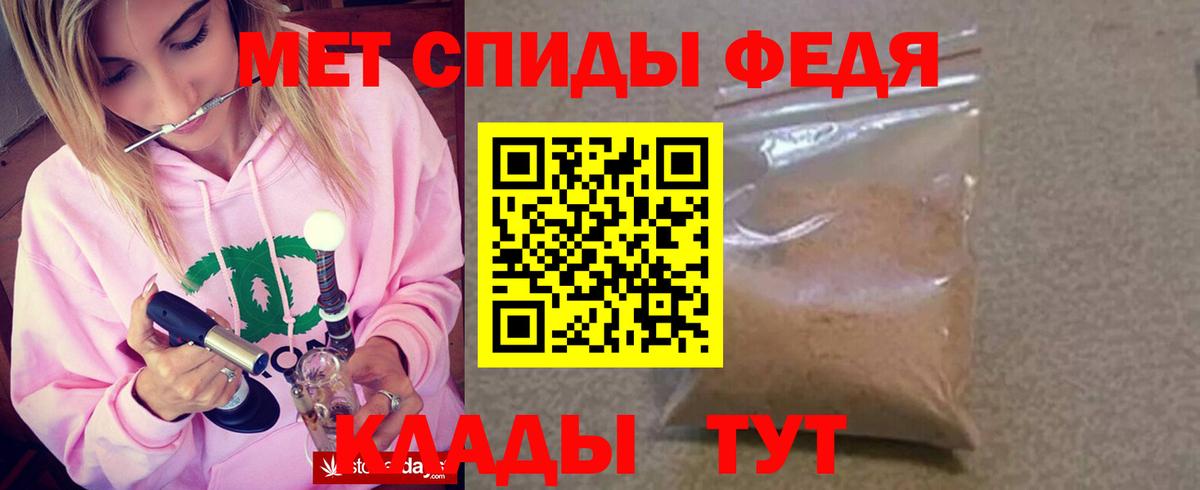Amphetamine 98% Ступино