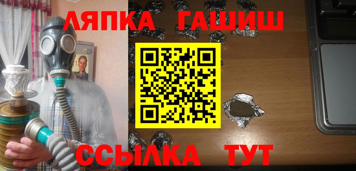 ГАШ убойный Ступино