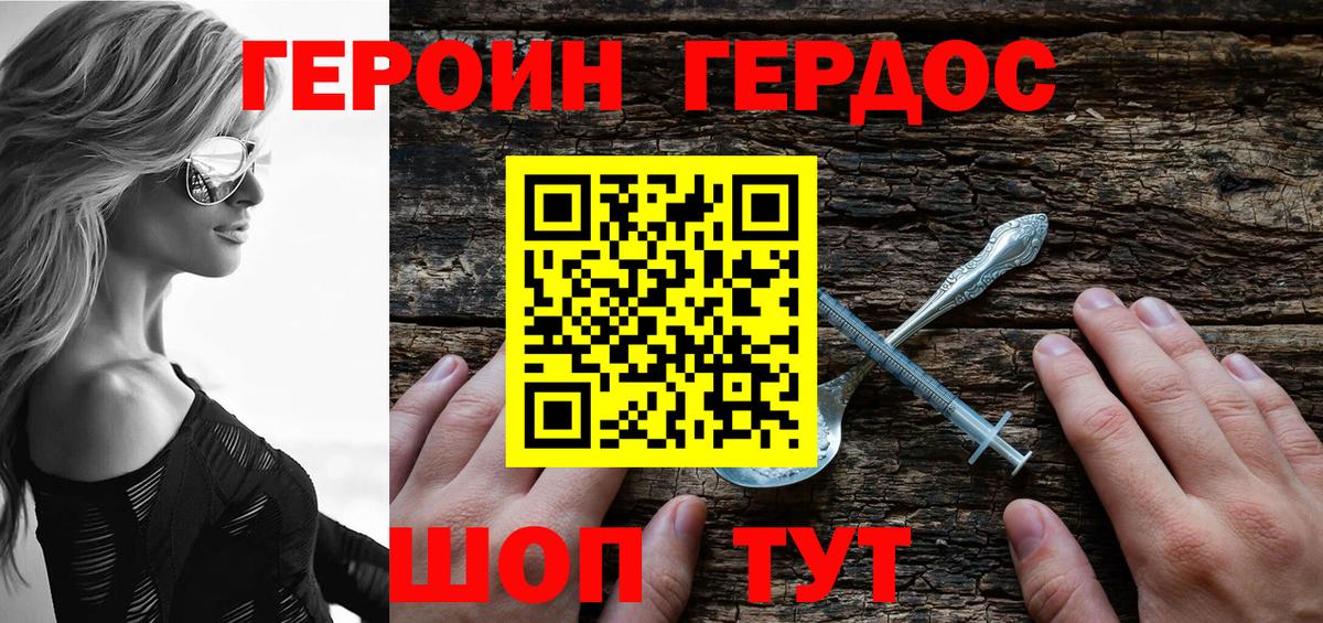 Ступино  Героин гречка  Вход с VPN 