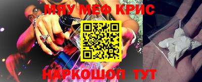 мдма Пушкино