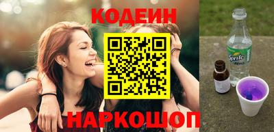 кокаин Пыть-Ях
