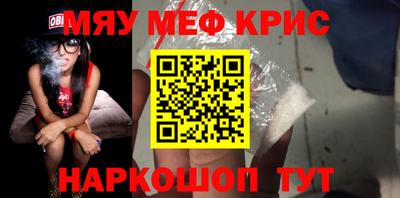 мяу мяу мука Пугачёв