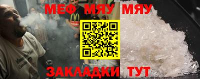 мдма Пушкино