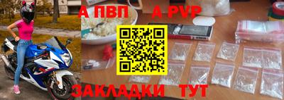 мдма Пушкино