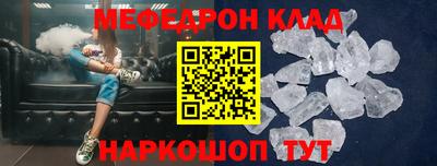кокаин Пыть-Ях