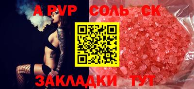 кокаин Пыть-Ях
