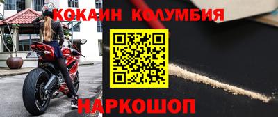 кокаин Пыть-Ях