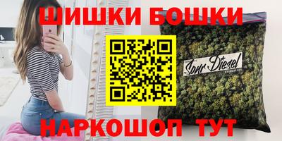 каннабис Рузаевка
