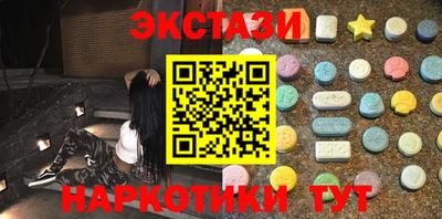 кокаин Пыть-Ях