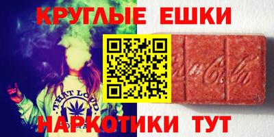 мдма Пушкино