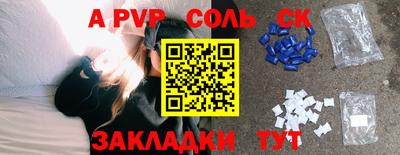 мяу мяу мука Пугачёв