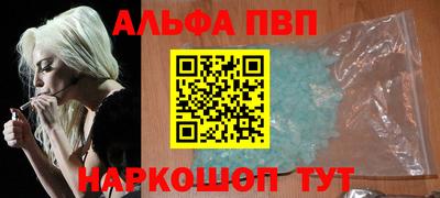 мяу мяу мука Пугачёв
