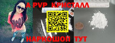 кокаин Пыть-Ях