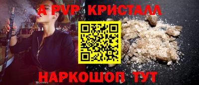 мяу мяу мука Пугачёв