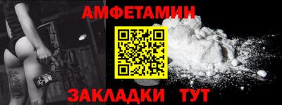 мяу мяу мука Пугачёв