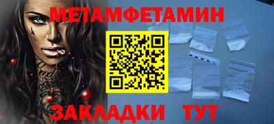 мдма Пушкино
