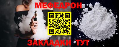 мдма Пушкино