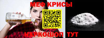 кокаин Пыть-Ях