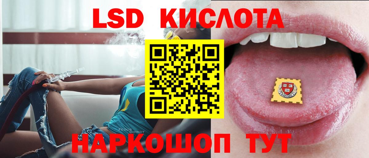 LSD-25 экстази ecstasy  Лсд 25 экстази ecstasy  Вход с VPN  Ступино 