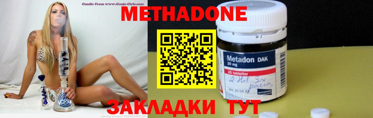 Ступино  Вейп ТГК  Марихуана  Кодеин  МЕФ   Вход с VPN  ГАШ  Лсд 25 