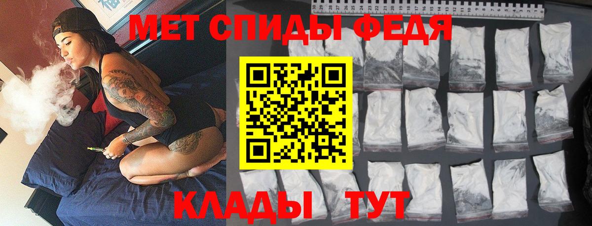 МЕТАМФЕТАМИН Декстрометамфетамин 99.9%  Вход с VPN  МЕТАМФЕТАМИН  Ступино  МЕТАМФЕТАМИН Декстрометамфетамин 99.9% 
