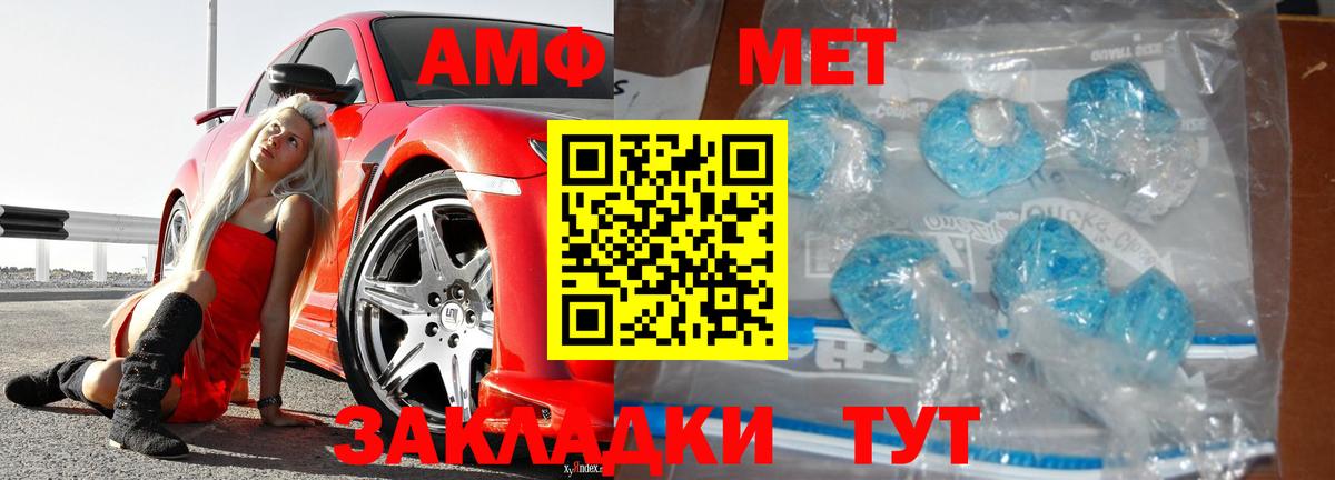 Метамфетамин Декстрометамфетамин 99.9% Ступино