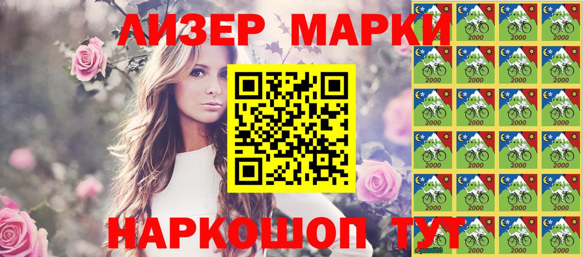 Ступино  купить  цена  Вход с VPN  Марки N-bome 1,8мг 