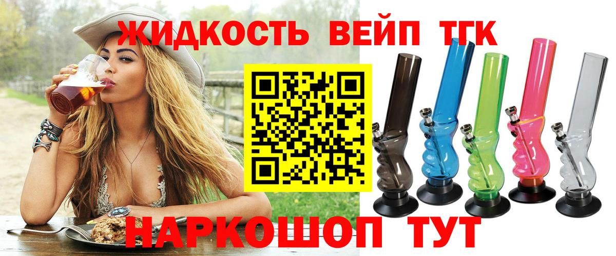 APVP Ступино